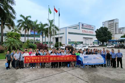 海鴻電氣與營運工程師學會（香港分會）深化技術交流 共筑大灣區(qū)綠色配電新未來